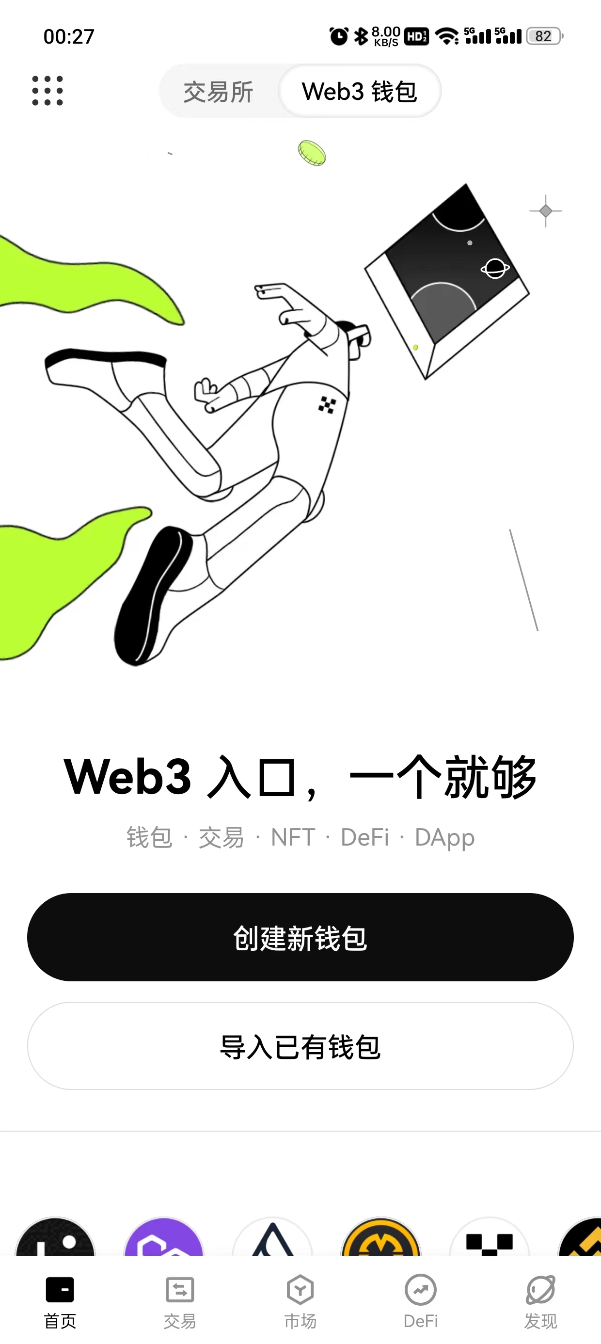 gate.io官网